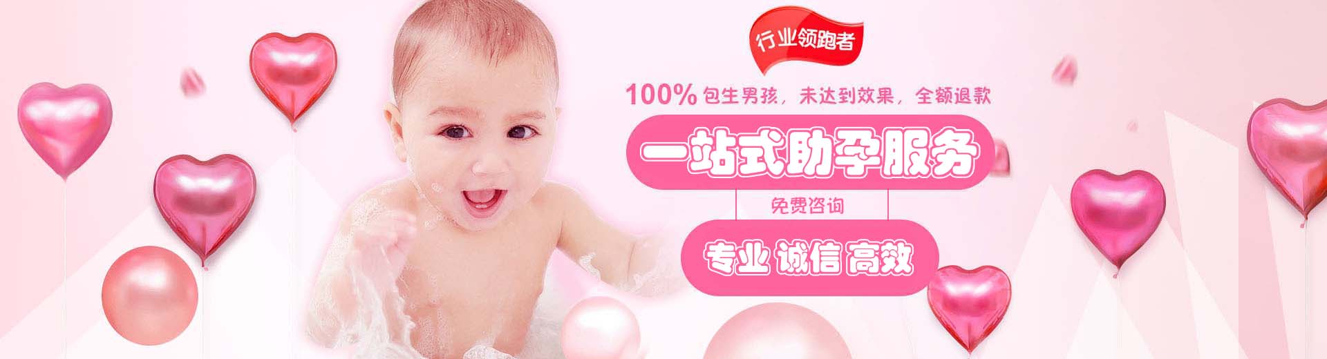 湘潭供卵助孕价格,湘潭包生儿子,湘潭助孕机构电话图片1