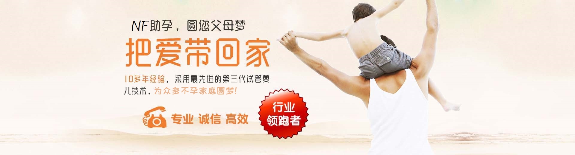 湘潭供卵助孕价格,湘潭包生儿子,湘潭助孕机构电话图片3